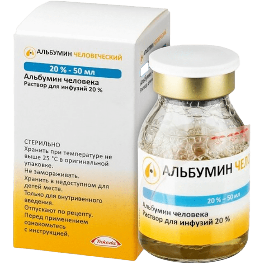 Albumin 20% 50 ml thumbnail