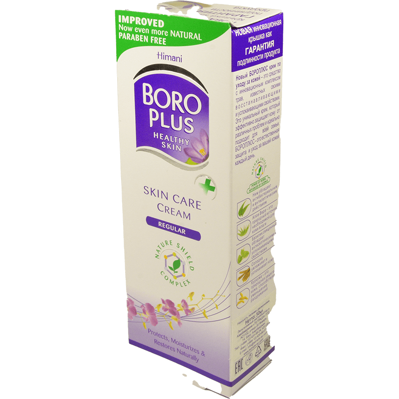 Boro plus regular 50 ml. thumbnail