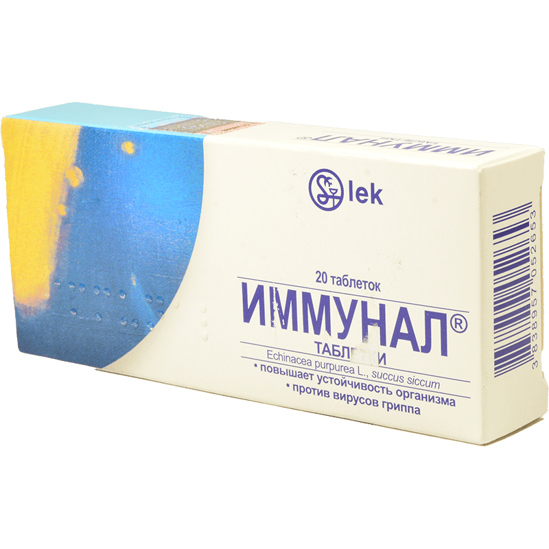 İmmunal 20 əd. thumbnail