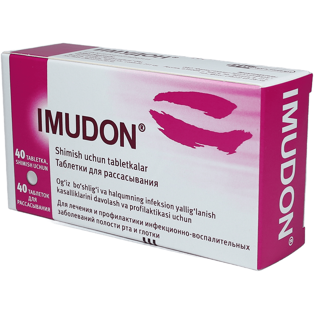 İmudon 40 əd. thumbnail