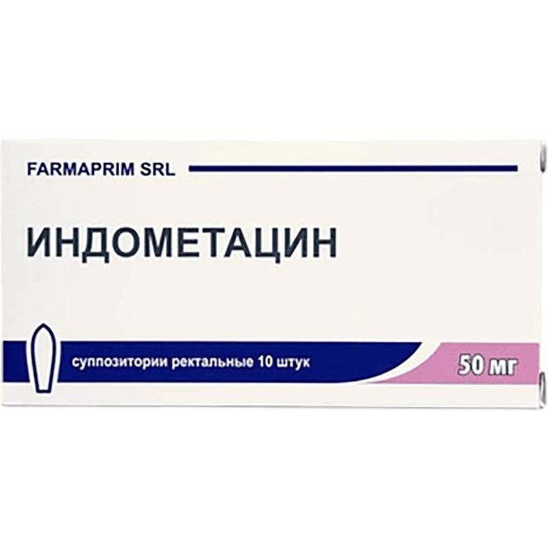 İndometacin 50 mq 10 əd thumbnail