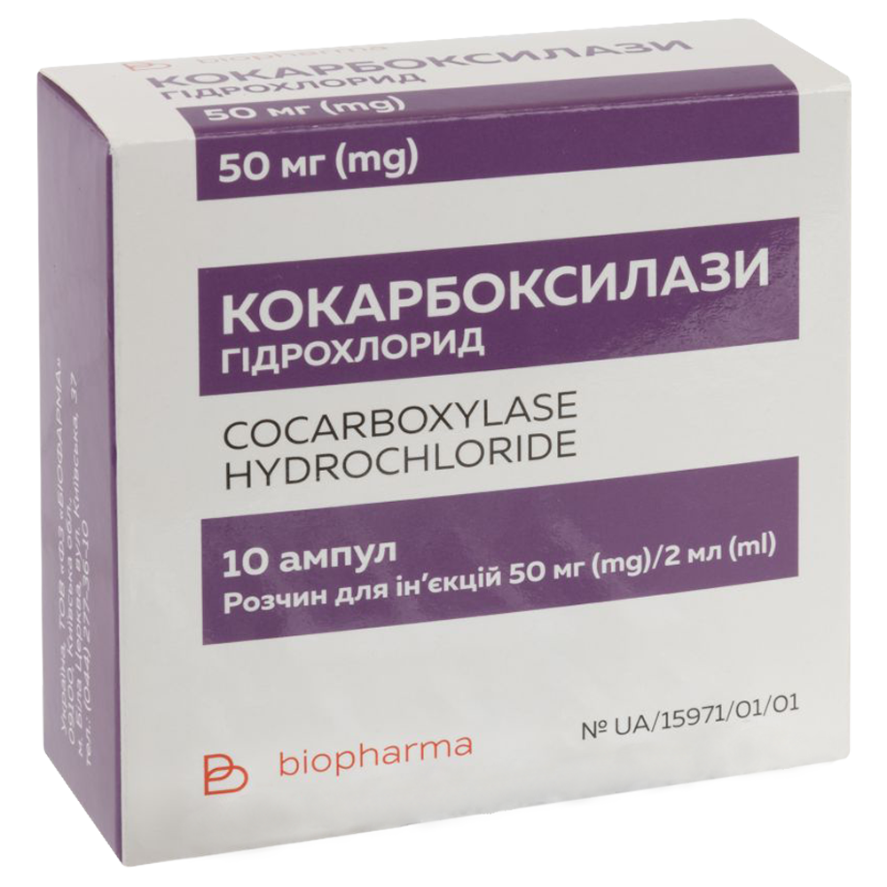 Cocarboxylase 50 mq / 2 ml 10 əd thumbnail