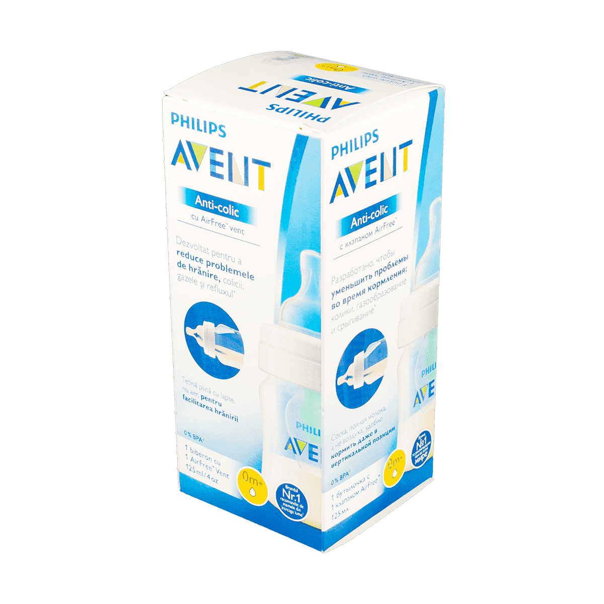 Anti-colic, AirFree klapanlı Qidalanma üçün polipropilen qab 125 ml  1+ aydan thumbnail
