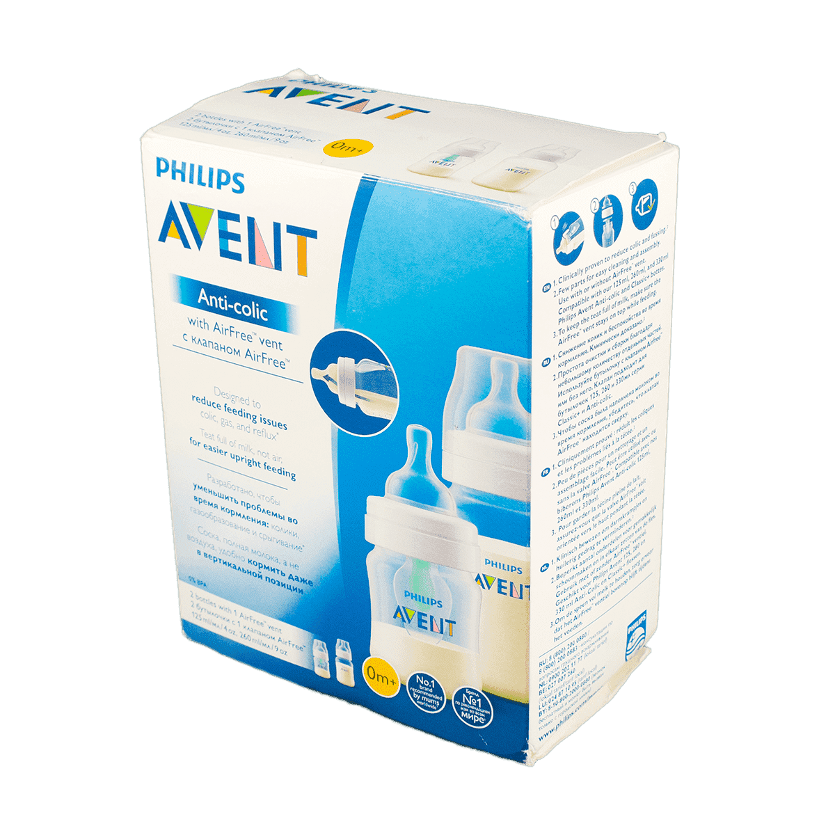 Geniş Boyunlu, Yavaş Axınlı, 125 Və 260 ml Plastik Butulka Dəsti thumbnail