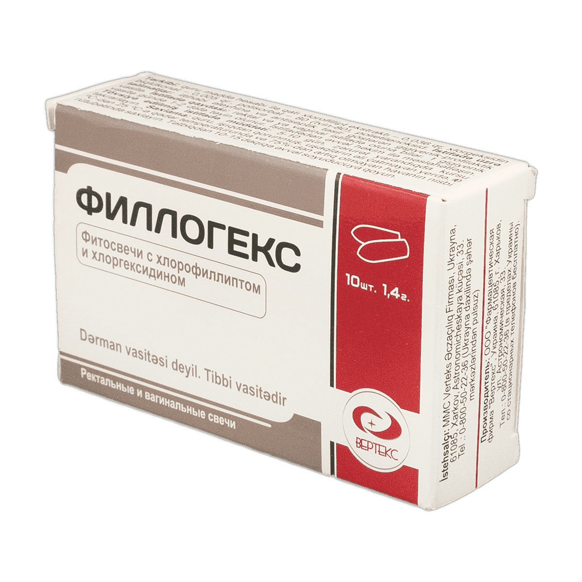 Fillogex 1,4 q 10 əd thumbnail