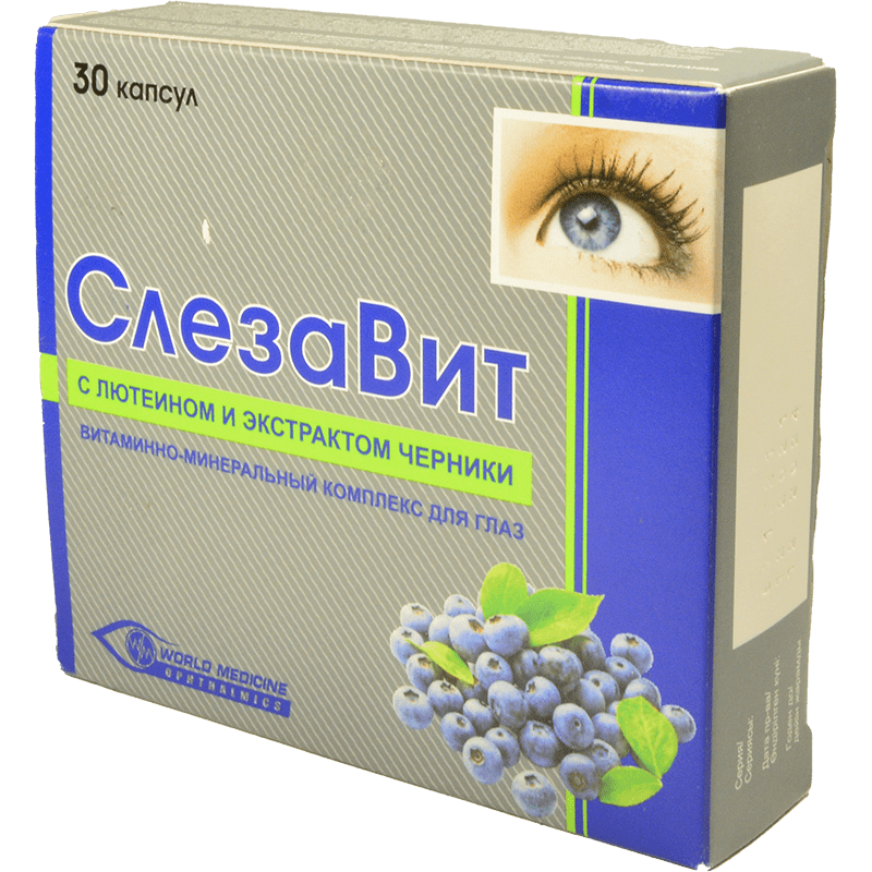 SlezaVit 30 əd. thumbnail