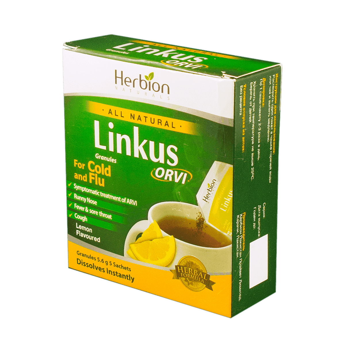 Linkus orvi limon 5 əd thumbnail