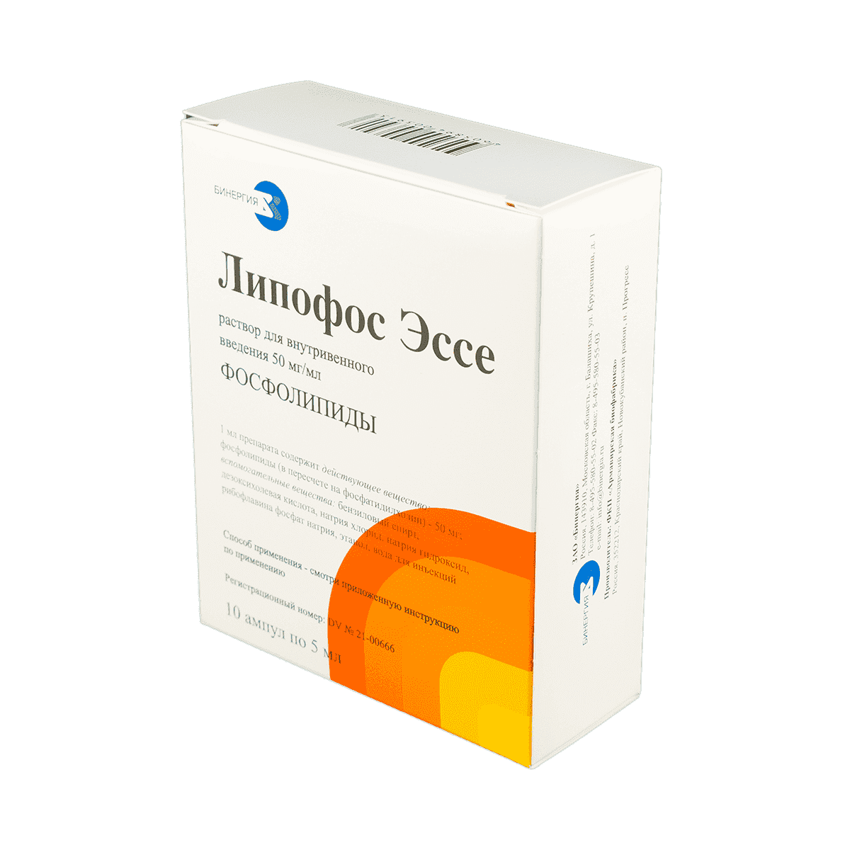 Lipofos esse 5 ml 10 əd. thumbnail