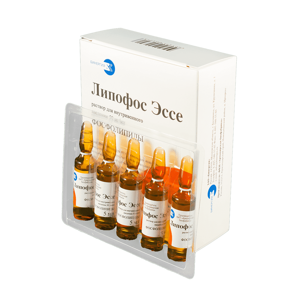 Lipofos esse 5 ml 10 əd. thumbnail
