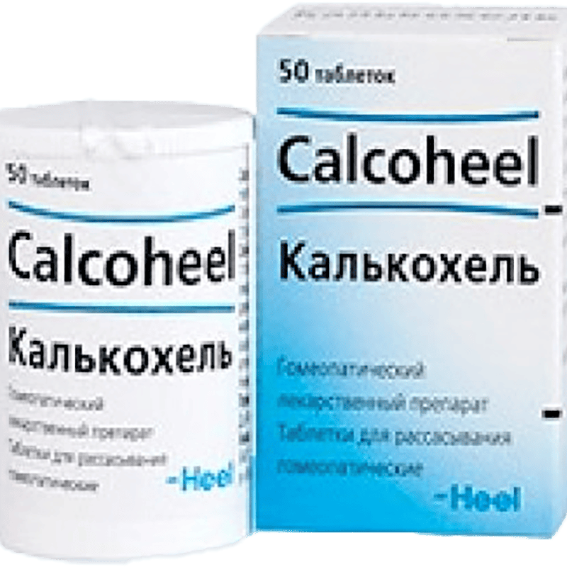 Calcoheel 50 əd thumbnail
