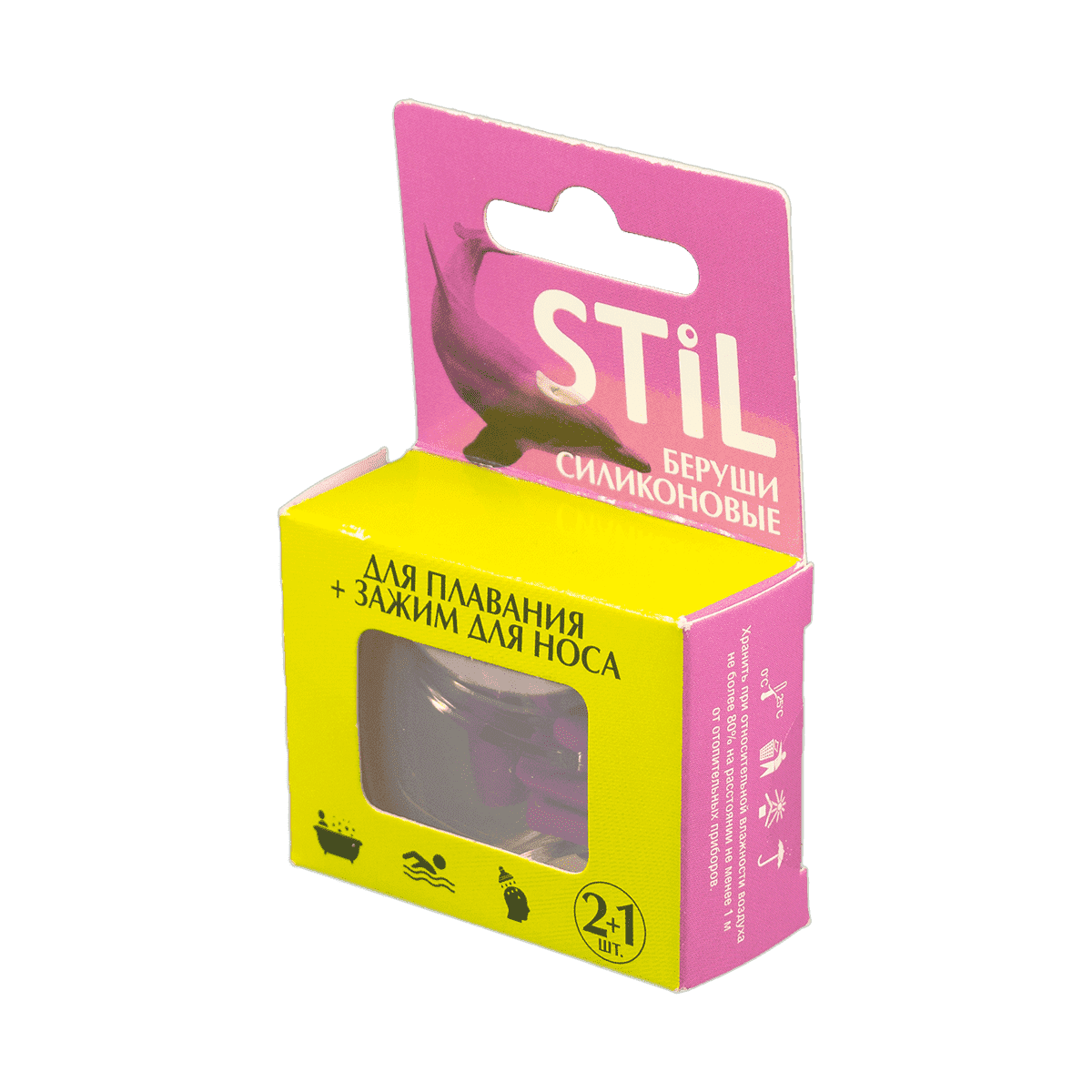 Qulaq tixacları "Stil" Slikon Qulaq tixacları üzmək üçün və qısqaç 2+1 əd thumbnail