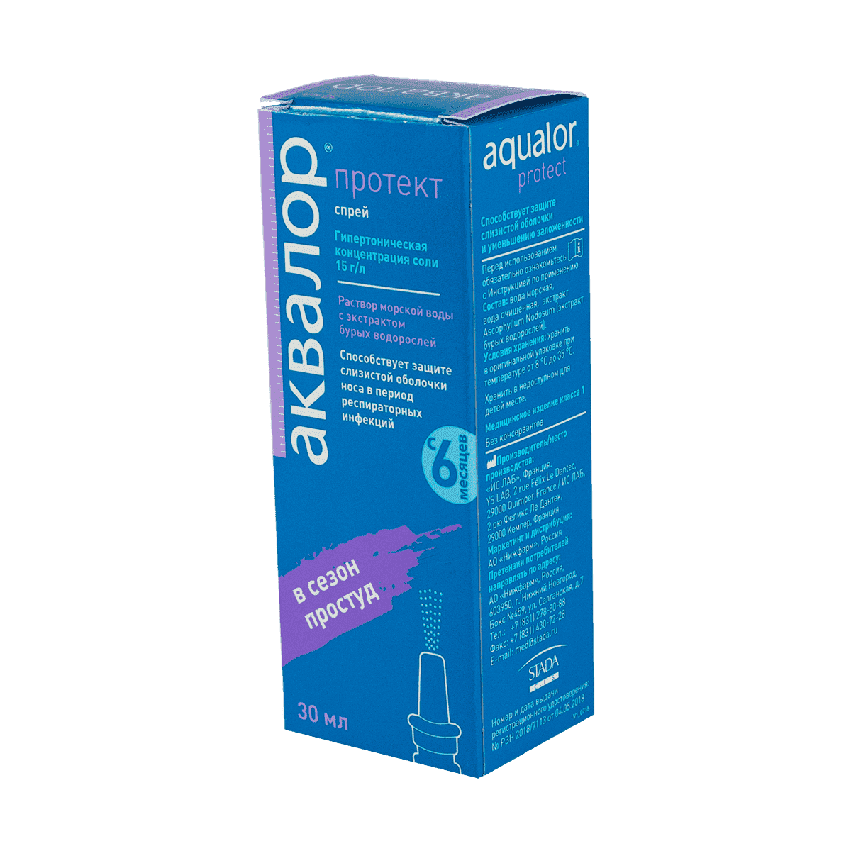 Akvalor protekt 30 ml thumbnail