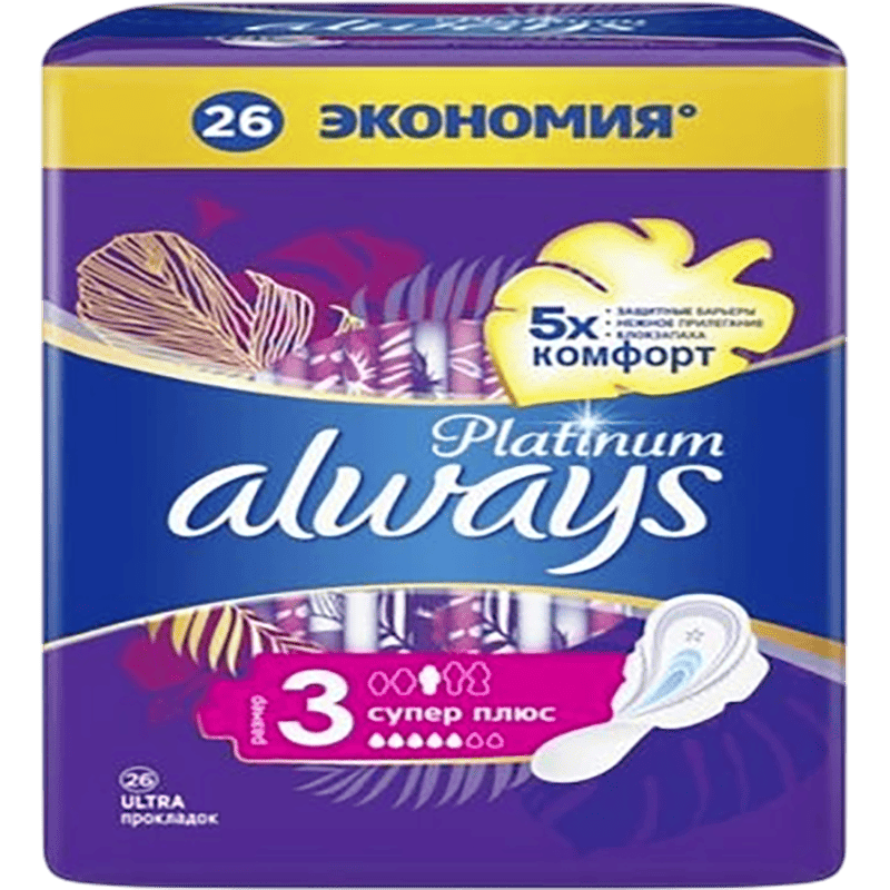Always platinum super padlar 26 əd thumbnail