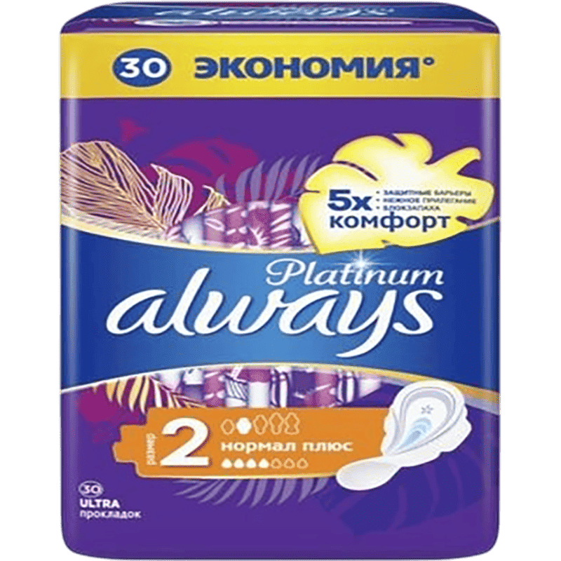 Always platinum QP normal padlar 30 əd thumbnail