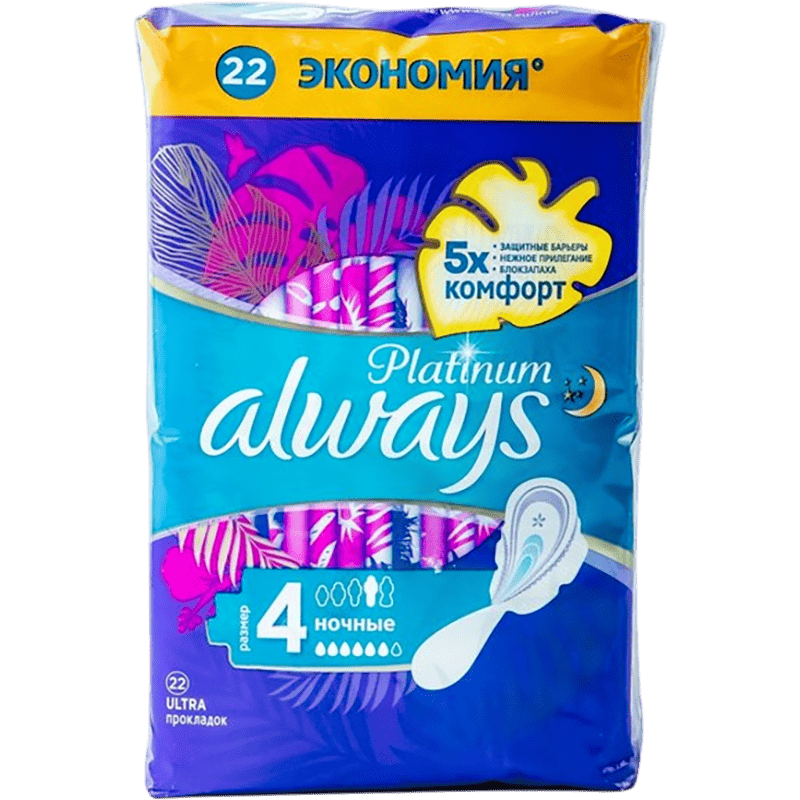 Always platinum ultra night padlar 22 əd thumbnail