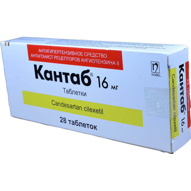 Cantab 16 mg. 28 əd. thumbnail