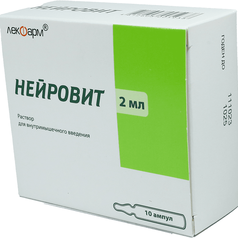 Neurovit 2 ml 10 əd. thumbnail