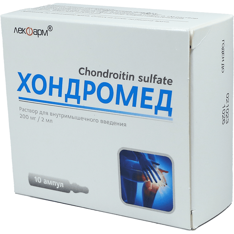 Xondromed 200 mq 2 ml 10 əd. thumbnail
