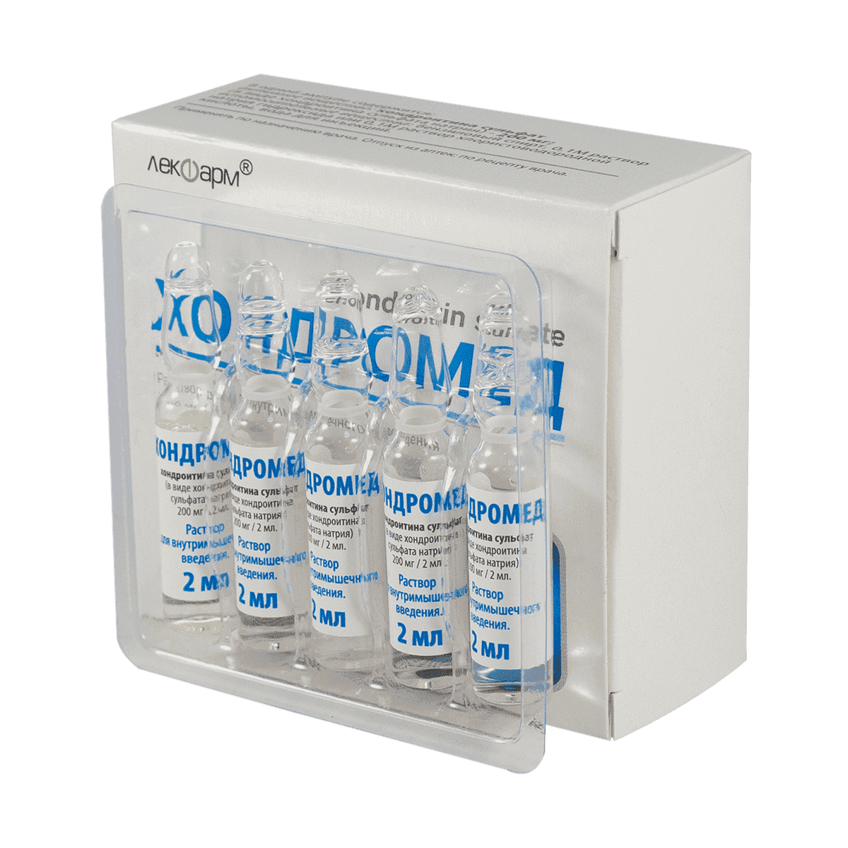 Xondromed 200 mq 2 ml 10 əd. thumbnail