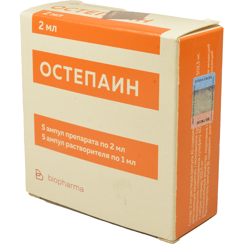 Ostepain 2 ml 5 əd thumbnail