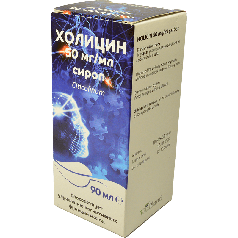 Holicin 90 ml thumbnail