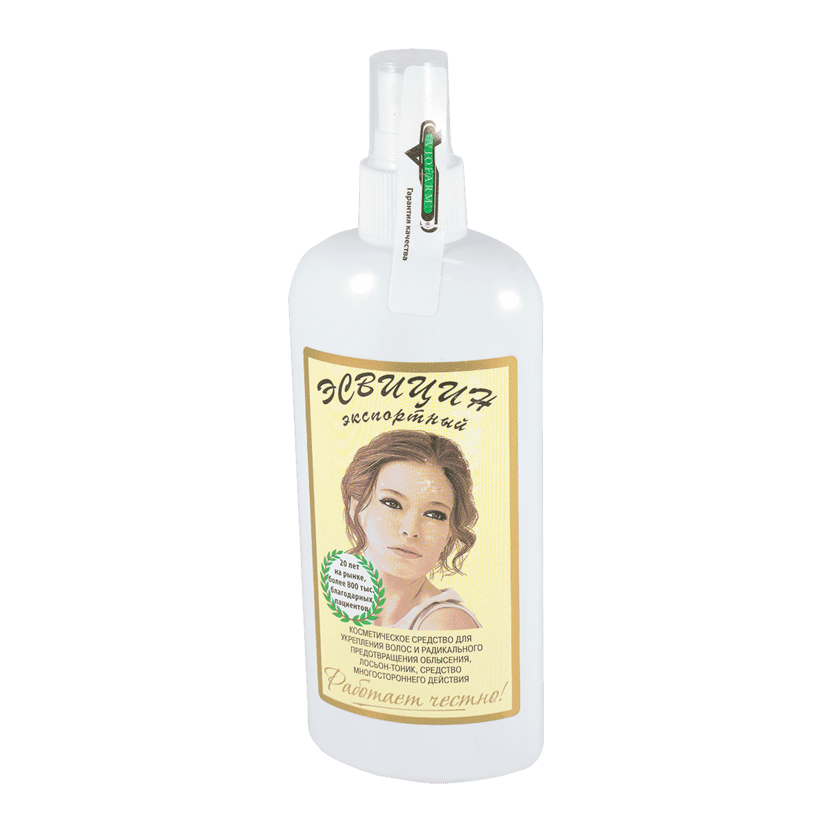 Esvisin 250 ml. thumbnail