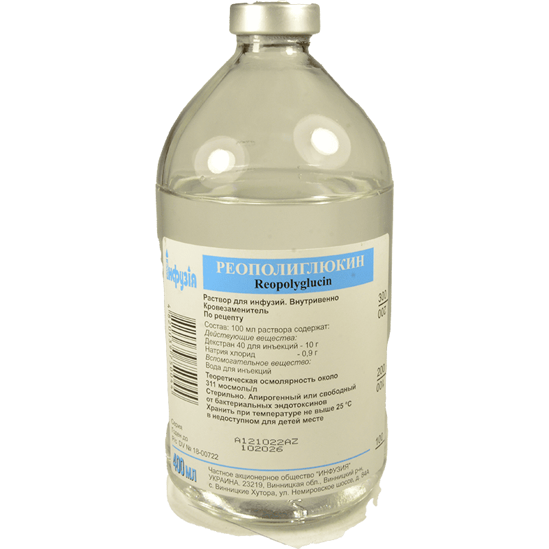 Rheopolyglicin 400 ml thumbnail