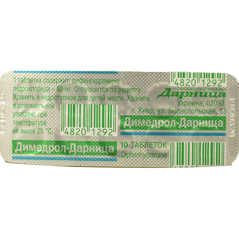 Dimedrol 0,05 q 10 əd thumbnail