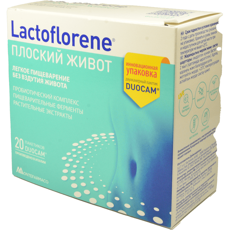 Lactoflorene düz qarın 20 əd. thumbnail