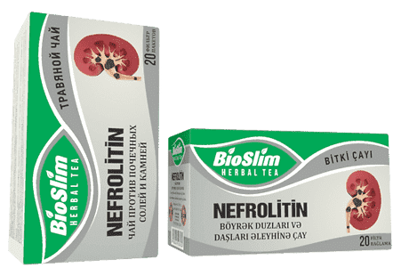 Bioslim Nephrolitin 20 əd thumbnail