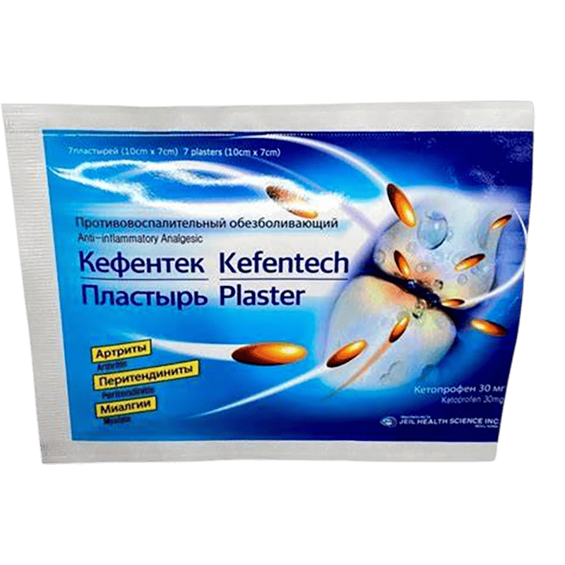 KefenTech plaster 10x7 sm. 7 əd thumbnail