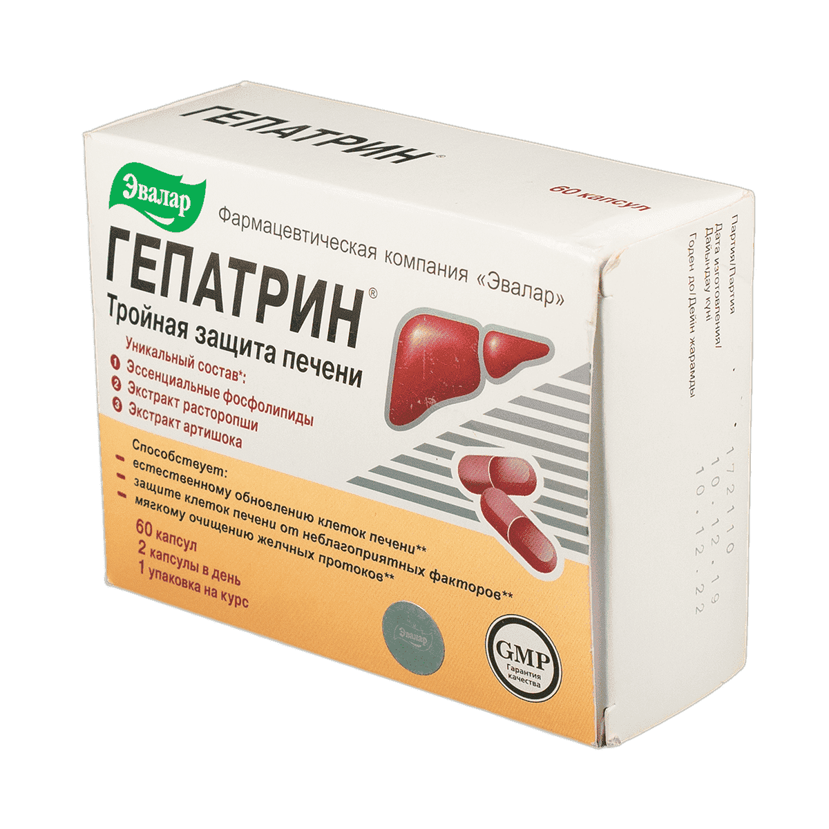 Hepatrin 330 Mg. 60 Əd. thumbnail