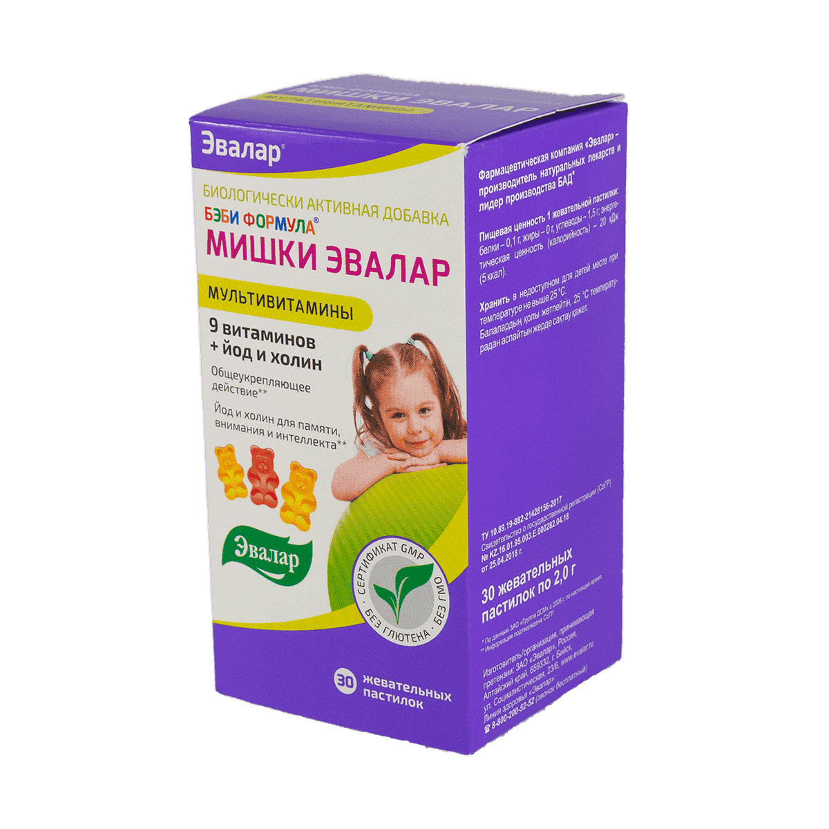 Evalar Vitamin kids multivitaminlər ilə 30 əd thumbnail