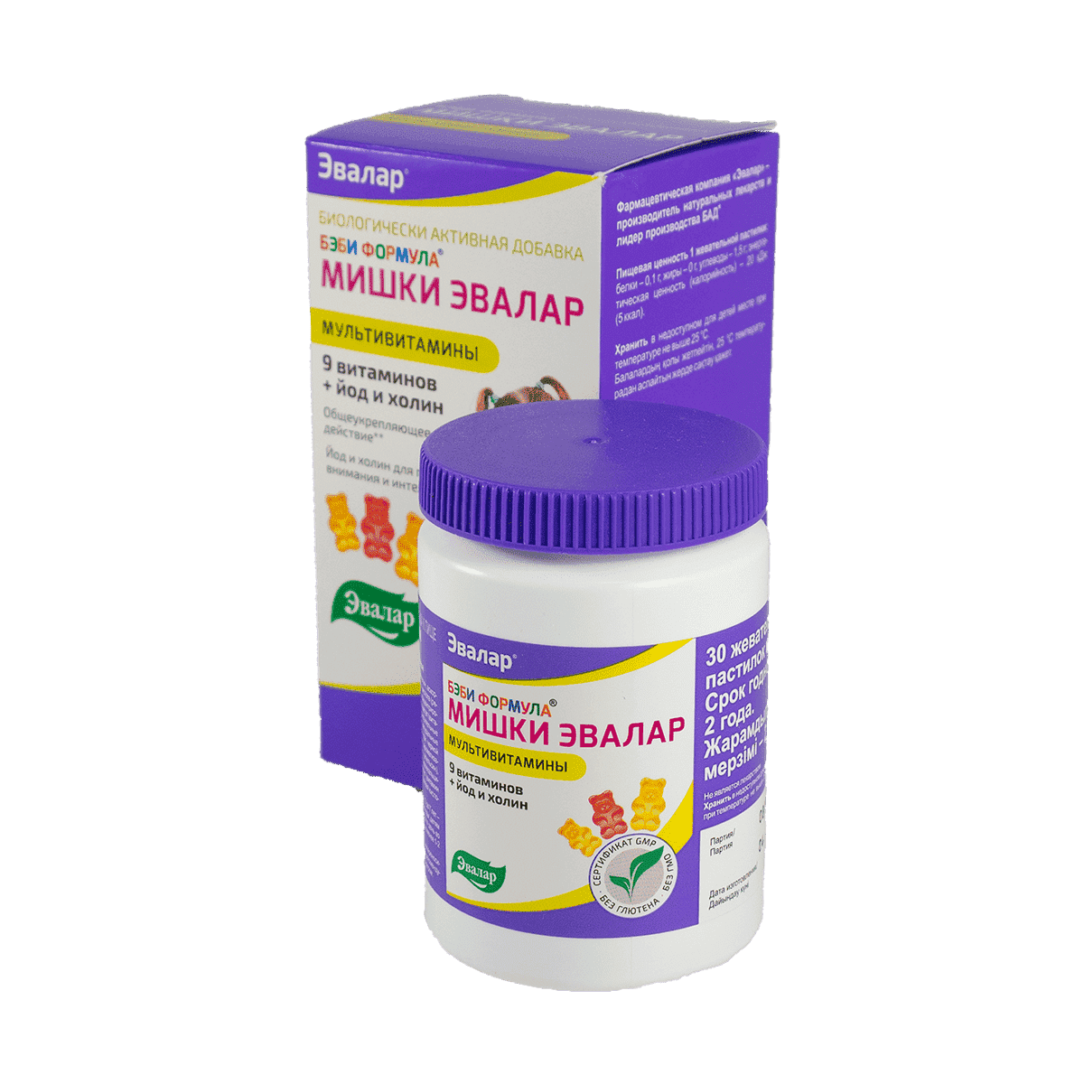 Evalar Vitamin kids multivitaminlər ilə 30 əd thumbnail