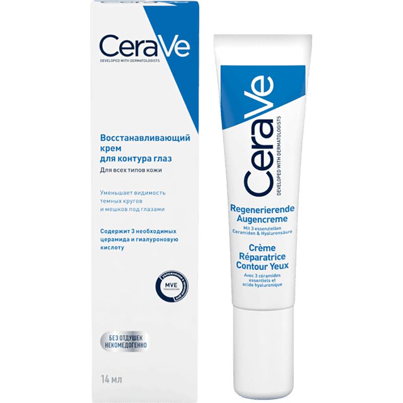 CeraVe Göz ətrafı dəriyə qulluq üçün krem, 14 ml thumbnail