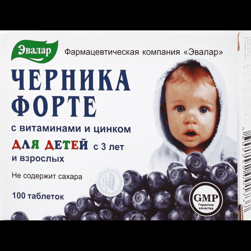 Evalar Qaragilə forte vitamin və sink ilə, 250 mq 100 əd thumbnail