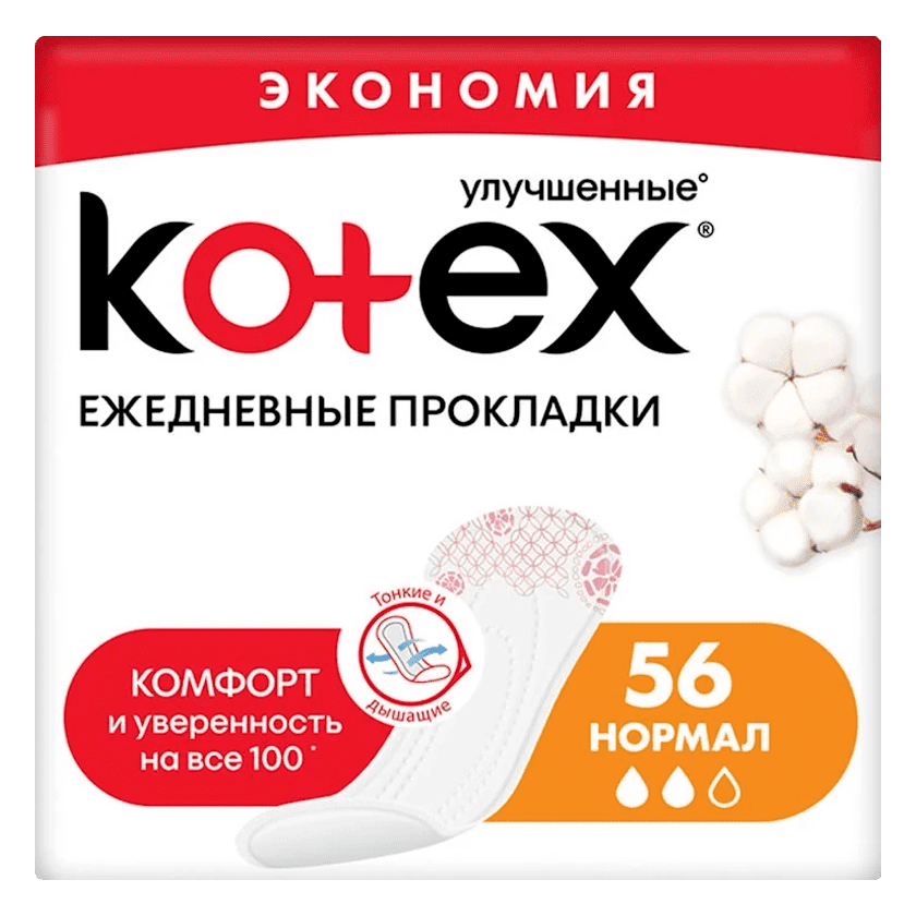 Bez Kotex Normal Liners günlük  56 əd. thumbnail