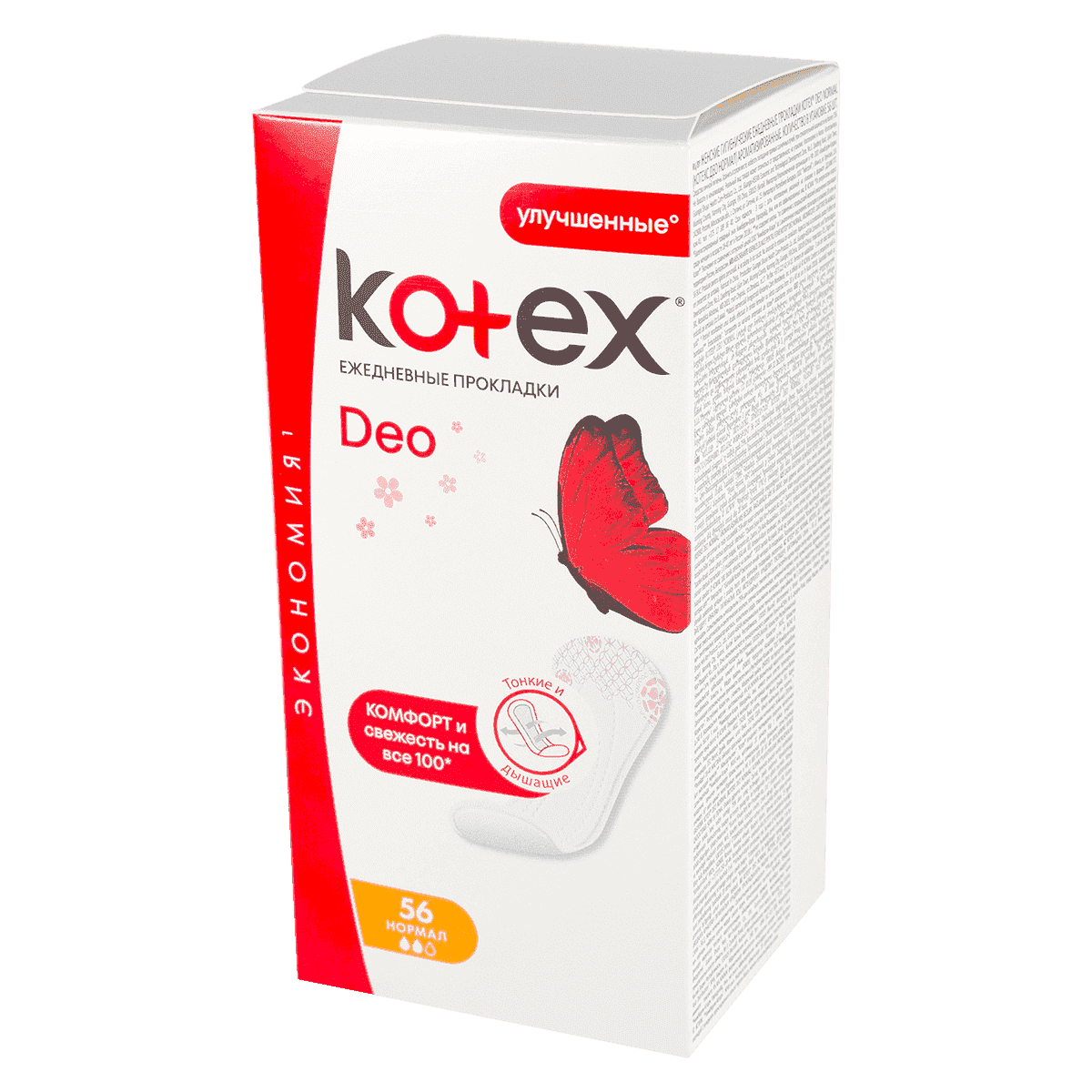 Kotex liners normal gündəlik gigiyenik bez 56 əd. thumbnail