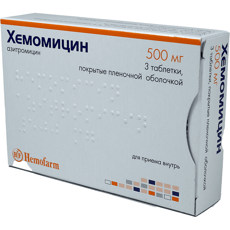 Azitromisin 500 mg. 3 əd. thumbnail
