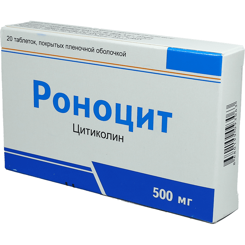 Ronocit 500 mg. 20 əd. thumbnail