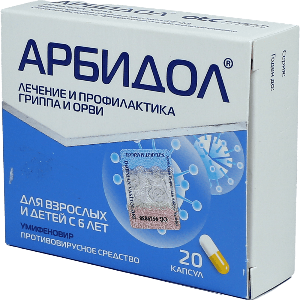 Arbidol 100 mq 20 əd. thumbnail