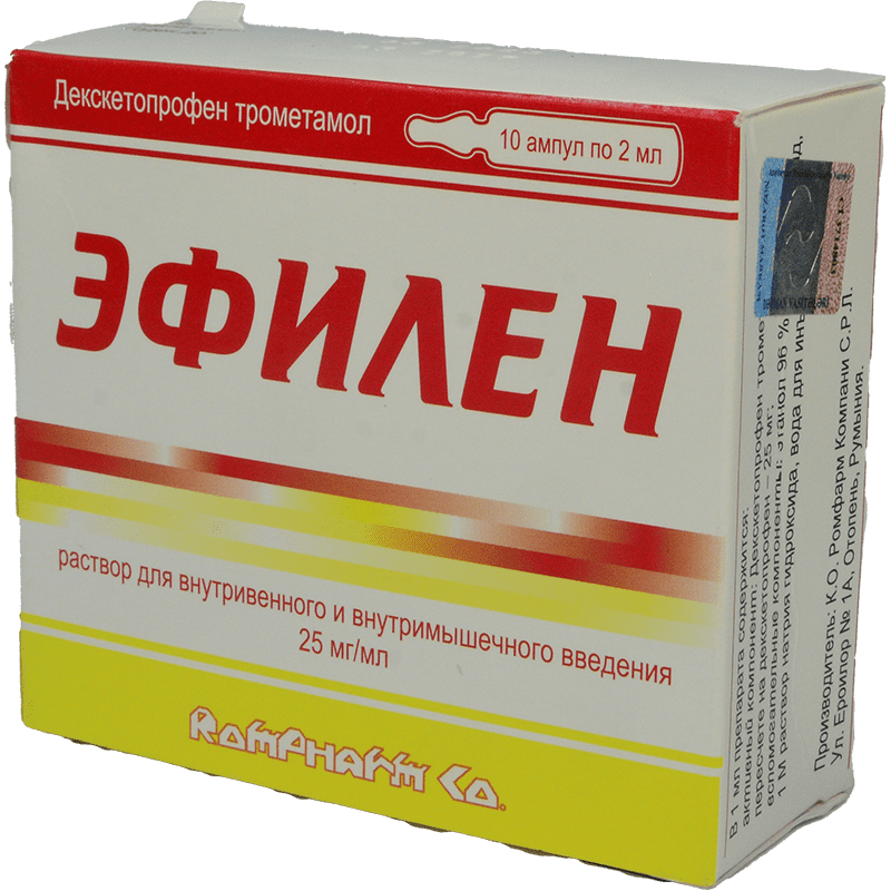 Efilen 2 ml. 10 əd. thumbnail