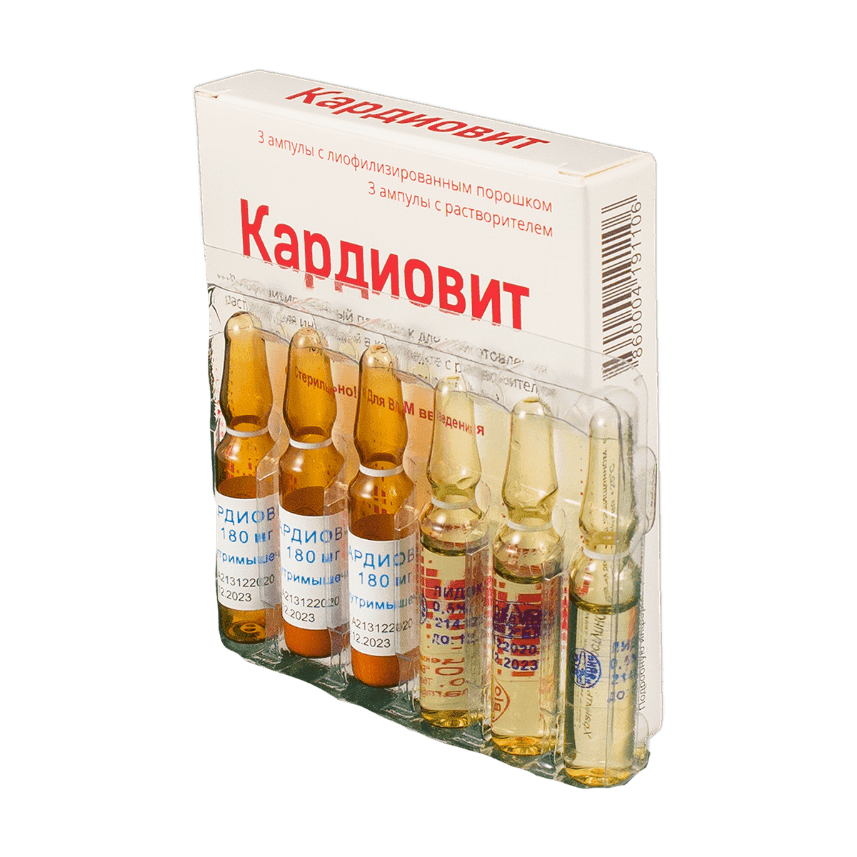 Cardiovit 2 ml 3 əd thumbnail