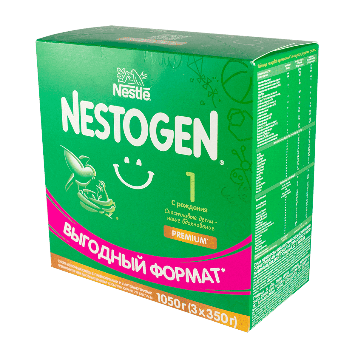 Nestogen 1 Uşaq qidası 0+aydan 1050 q thumbnail