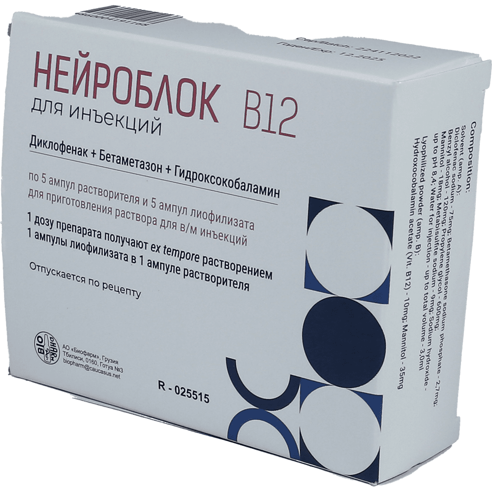 Neuroblok B12 3 ml 5 əd. thumbnail
