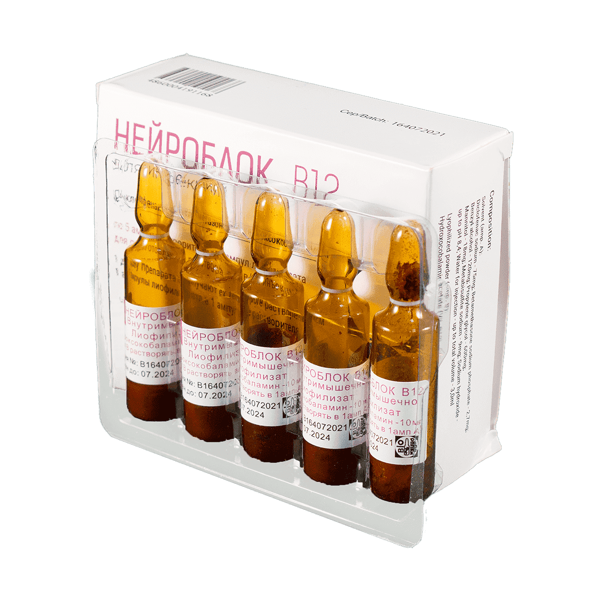 Neuroblok B12 3 ml 5 əd. thumbnail