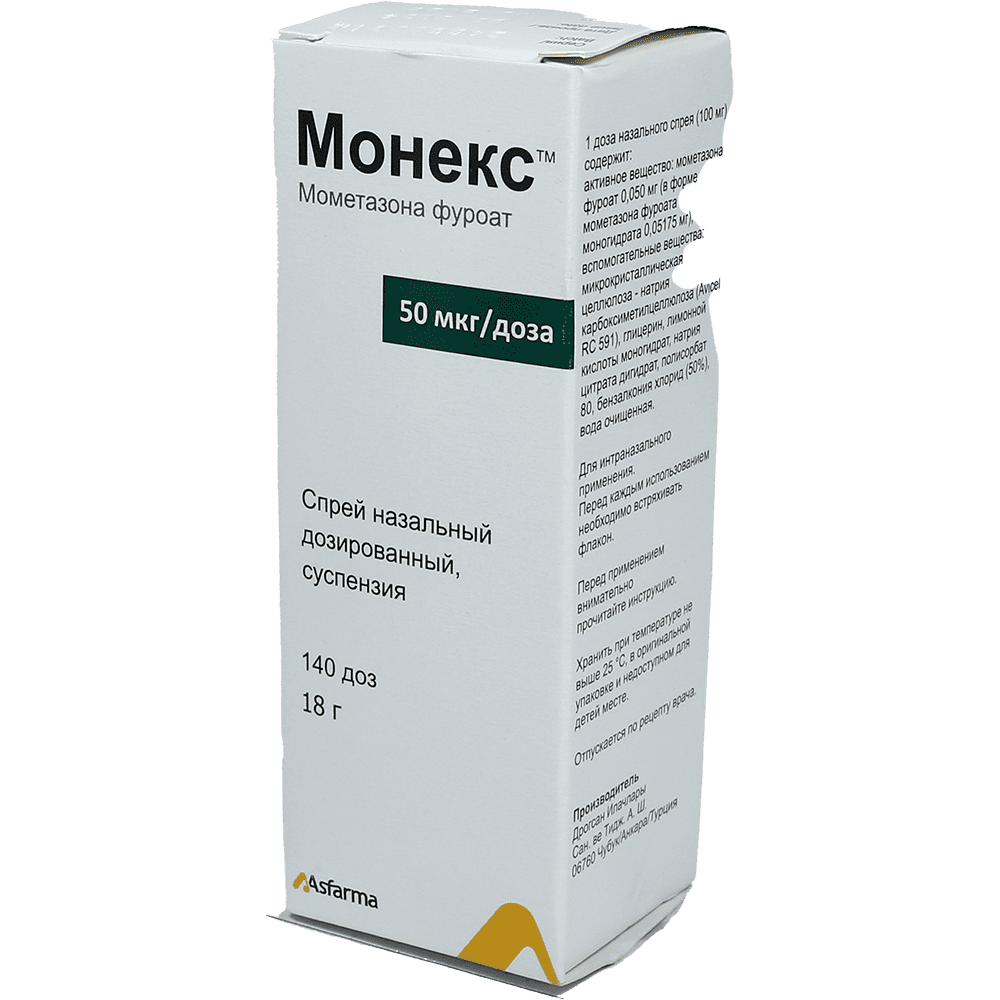 Monex 140 doz. 50 mq thumbnail