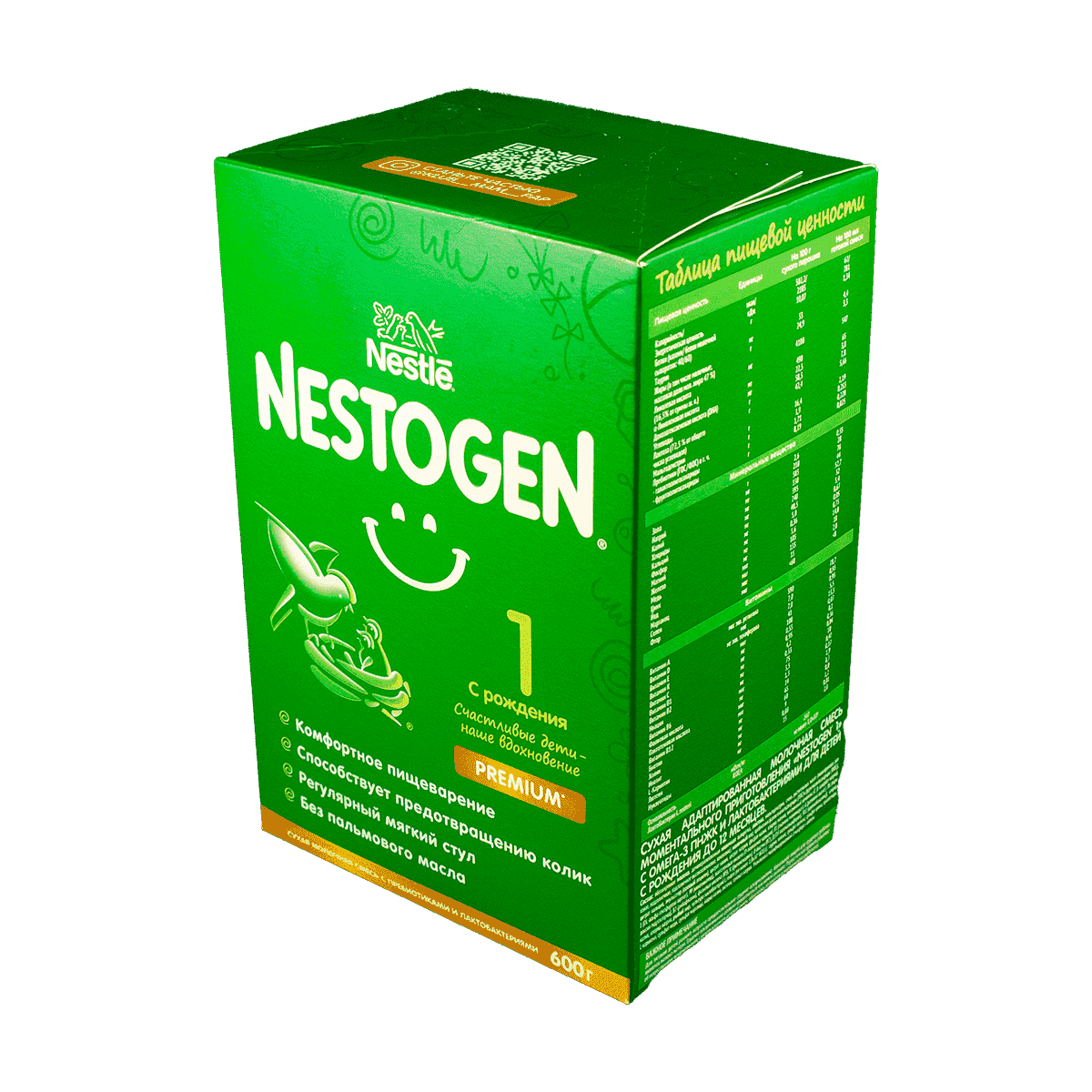 Nestle Nestogen 1  0 ydan etibarən 600 q thumbnail