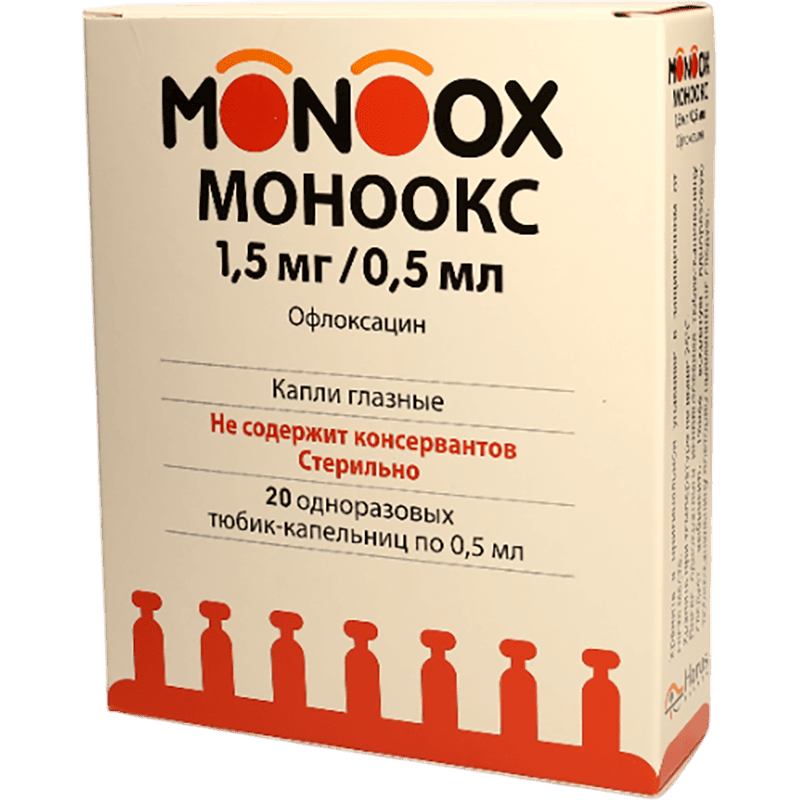 Monoox 1,5 mg. /0,5 ml. 20 əd. thumbnail