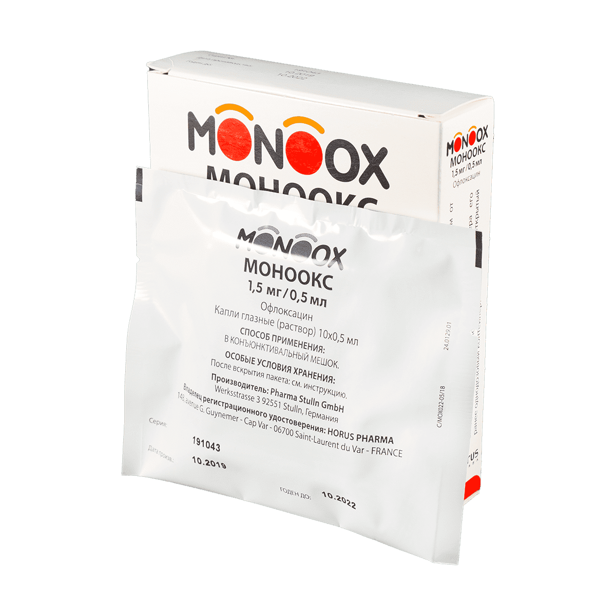 Monoox 1,5 mg. /0,5 ml. 20 əd. thumbnail